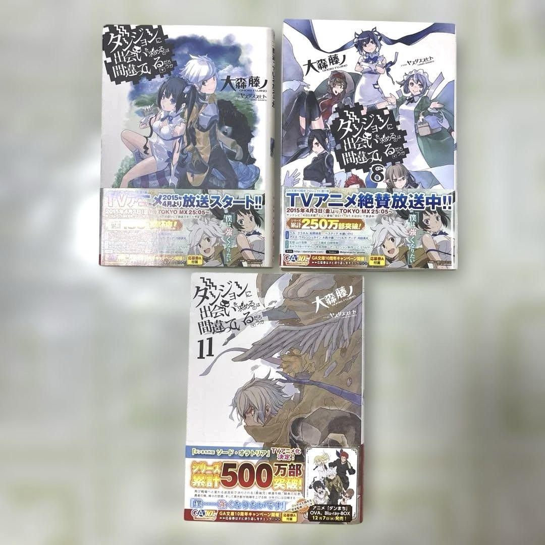 美品】ライトノベル 19冊セット ばら売り可 - メルカリ