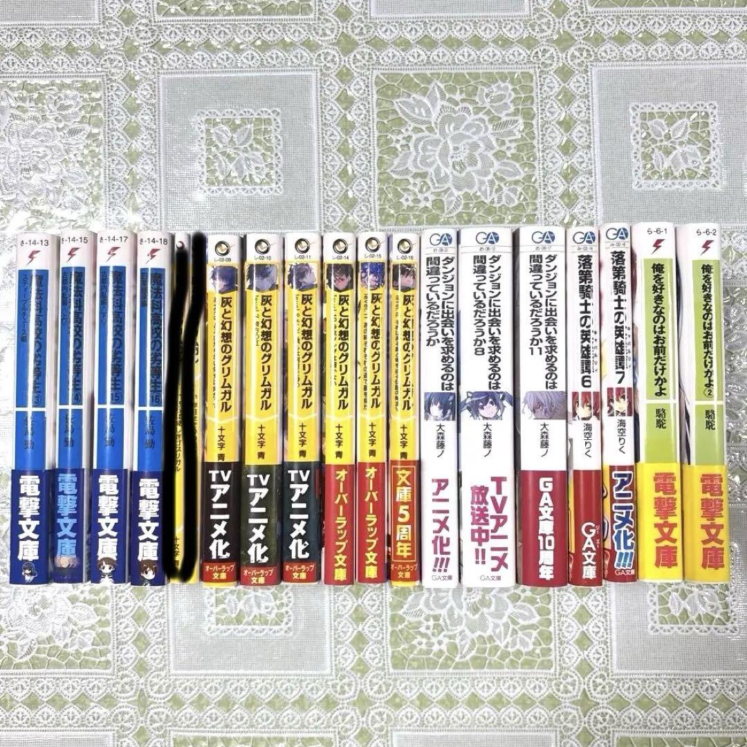 ライトノベルと漫画（バラ売り可） 全巻セット