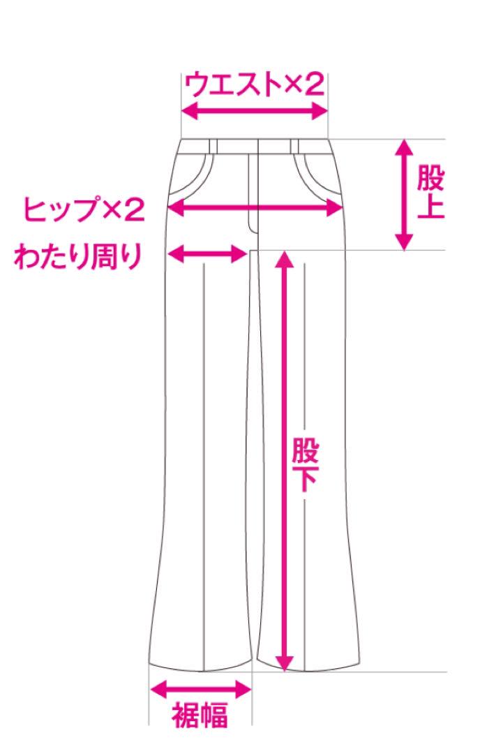 コントラストポケット