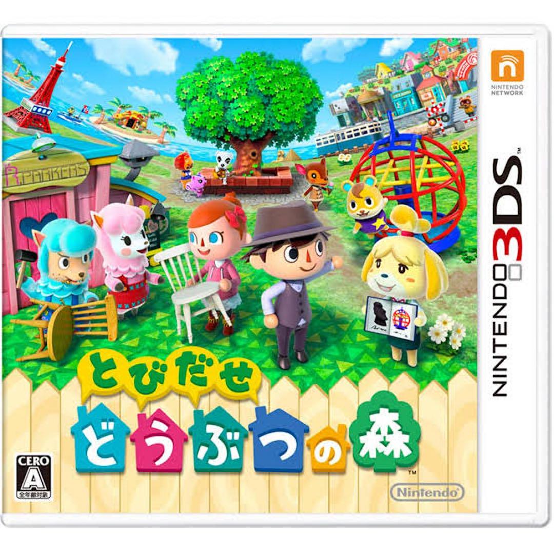 とびだせどうぶつの森 スーパーマリオ2 他 3DSソフト4本セット