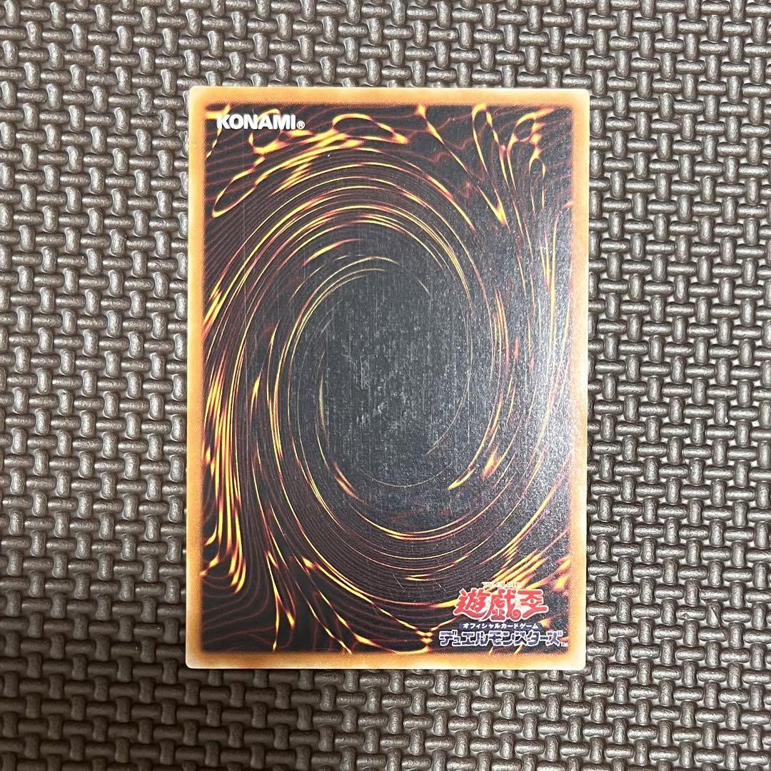 遊戯王カード バスターブレイダー レリーフ アルティメット 303-054