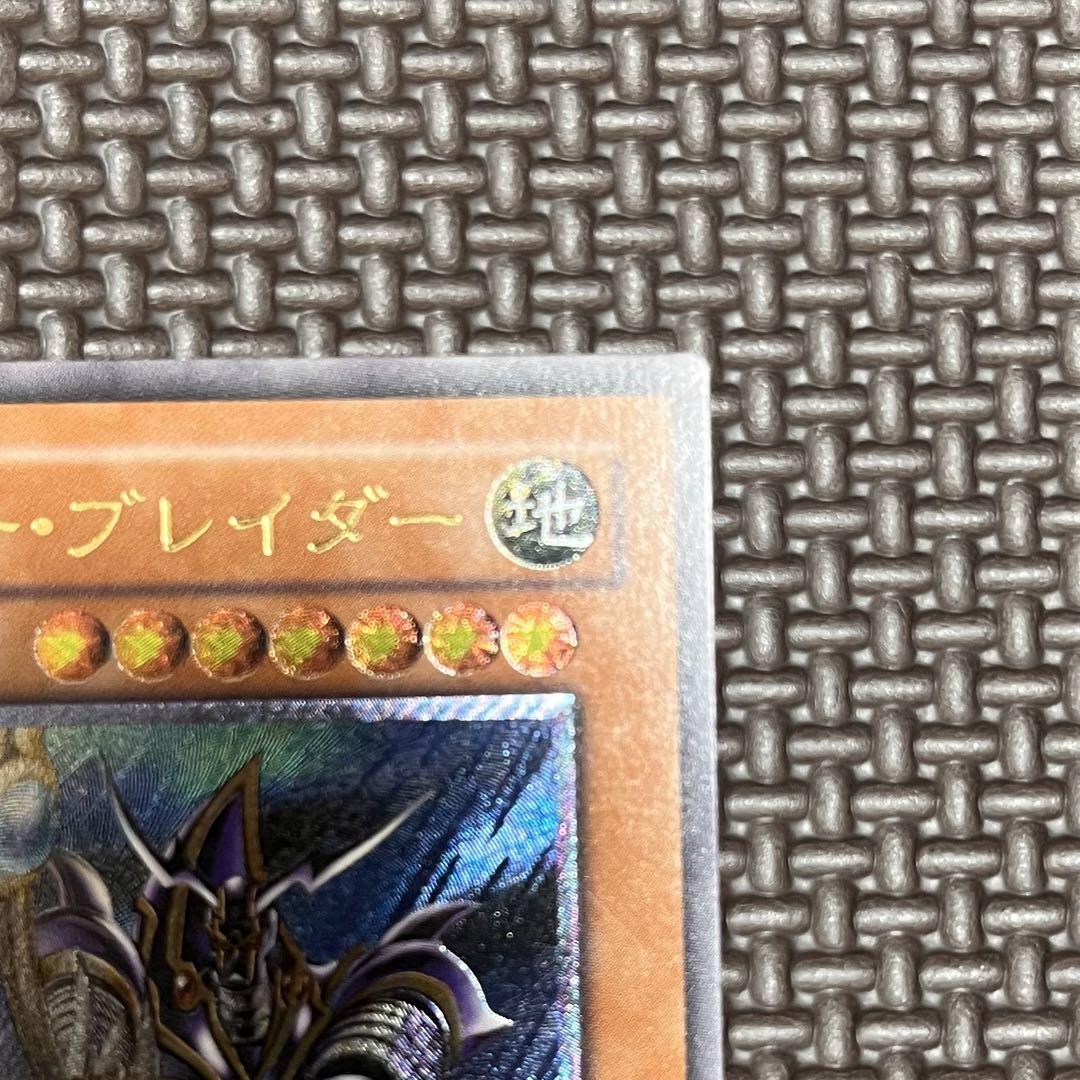 遊戯王カード バスターブレイダー レリーフ アルティメット 303-054