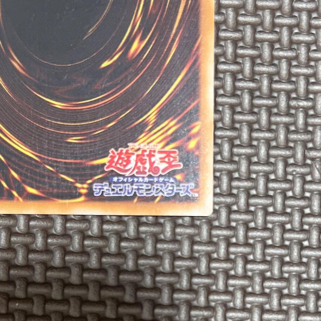 遊戯王カード バスターブレイダー レリーフ アルティメット 303-054