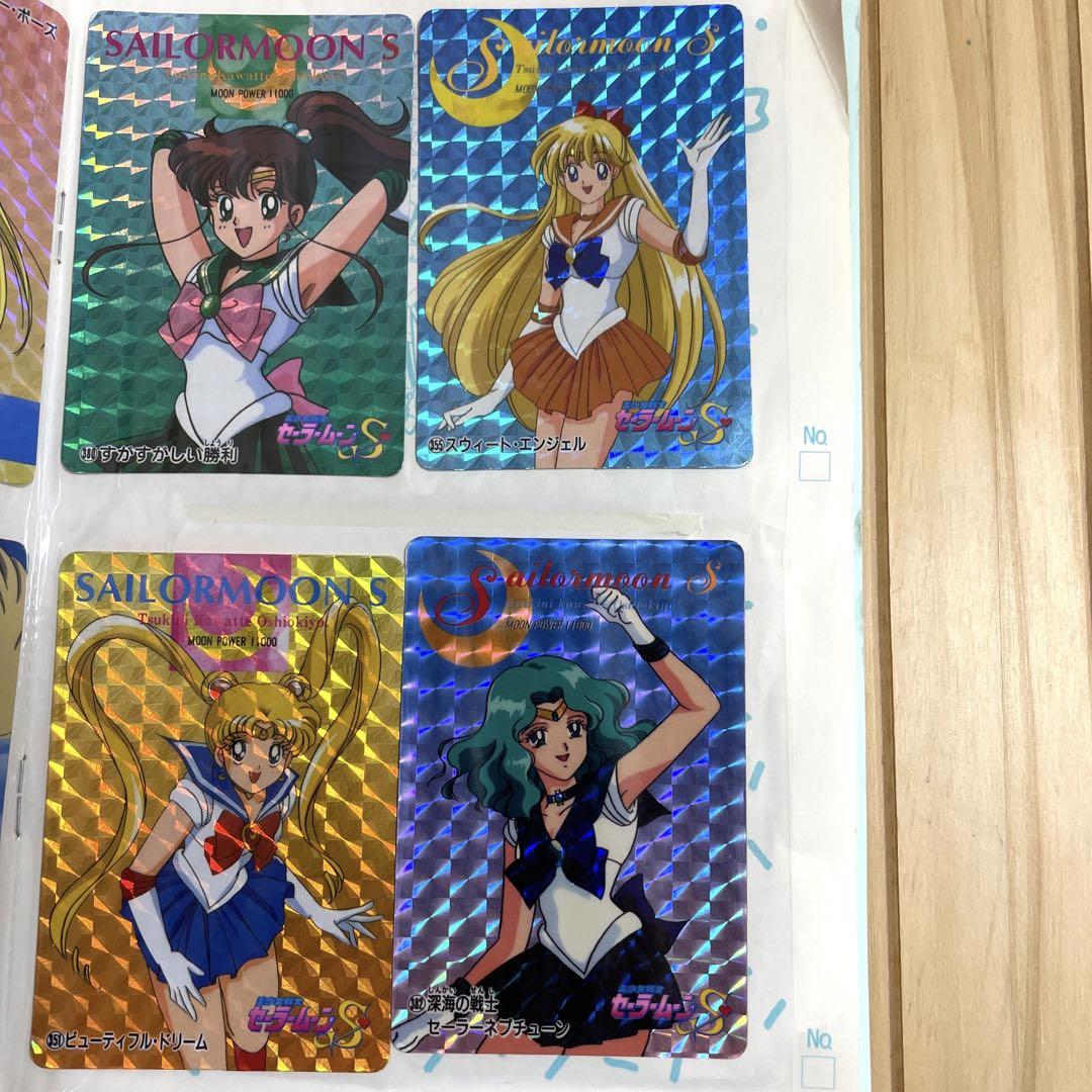 セーラームーン　キラカード　まとめ売り