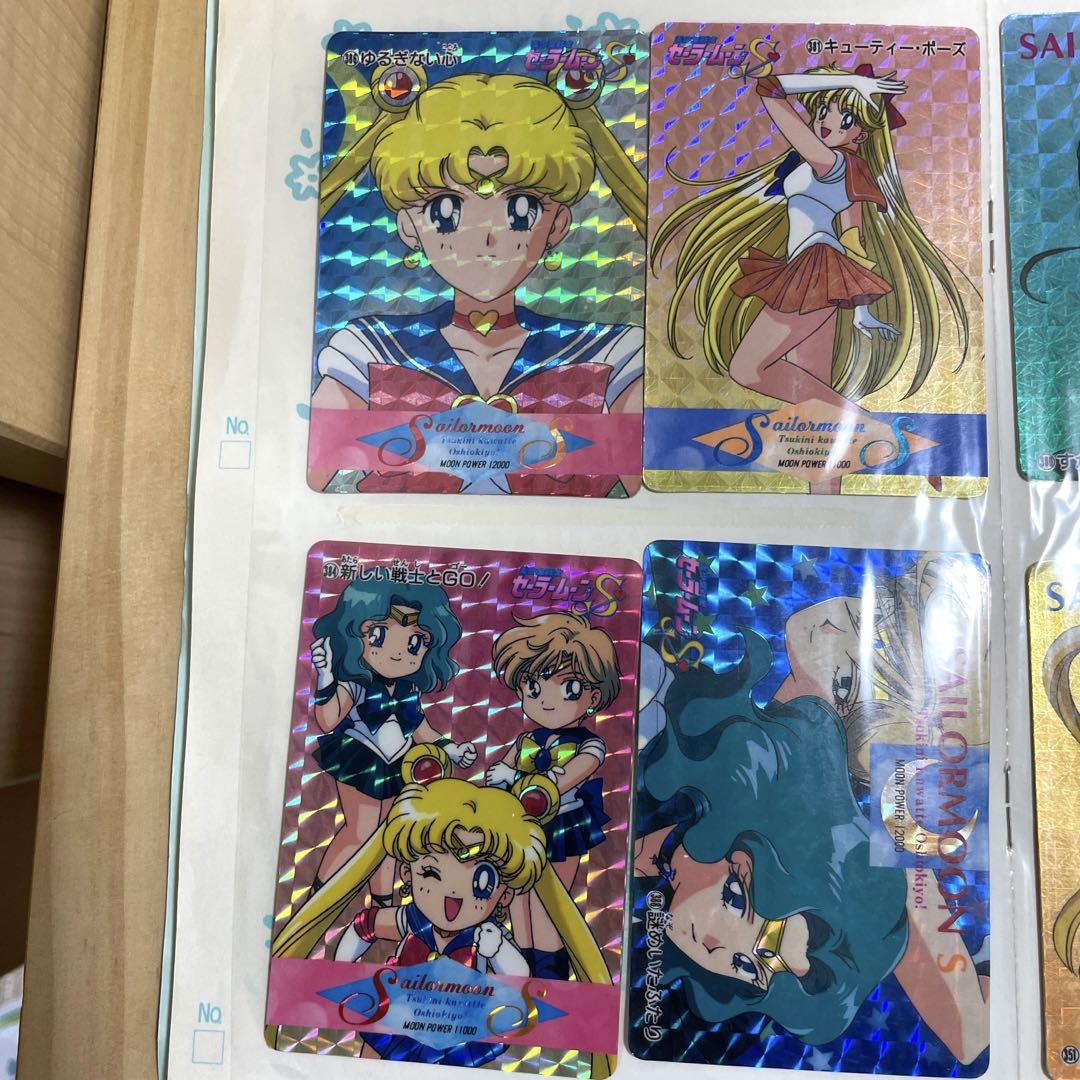 セーラームーン　キラカード　まとめ売り