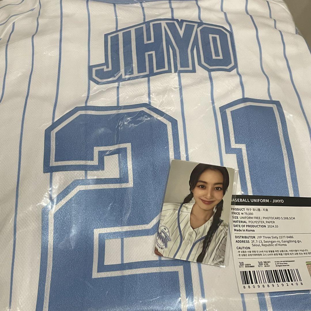 TWICE ジヒョ　ユニフォーム TWICE READY TO BE メッシュユニフォームジヒョの通販 by うざ's
