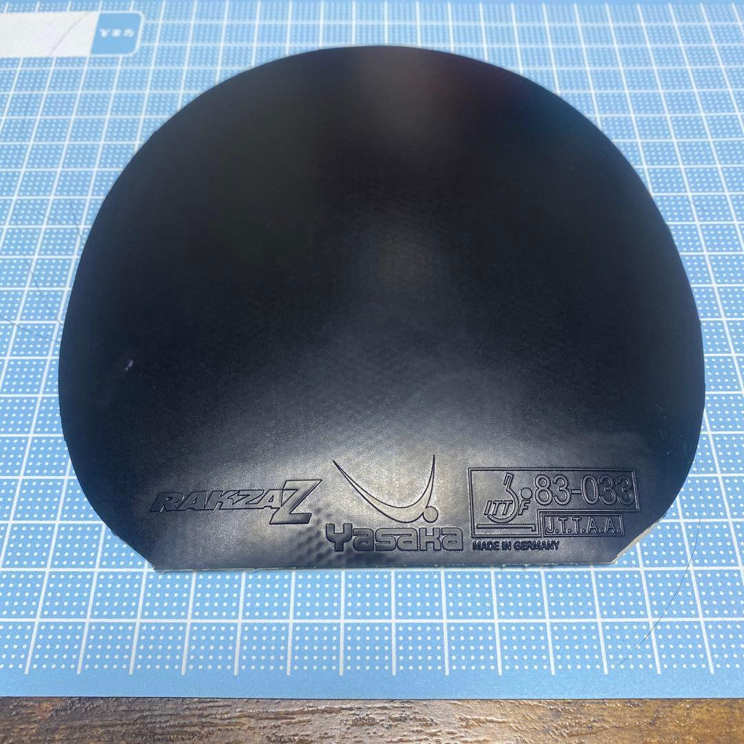 ラクザZエキストラハード 黒特厚5枚セット(おまけ付き) 卓球 ラクザZエキストラハード 黒特厚5枚セット(おまけ付き) 卓球