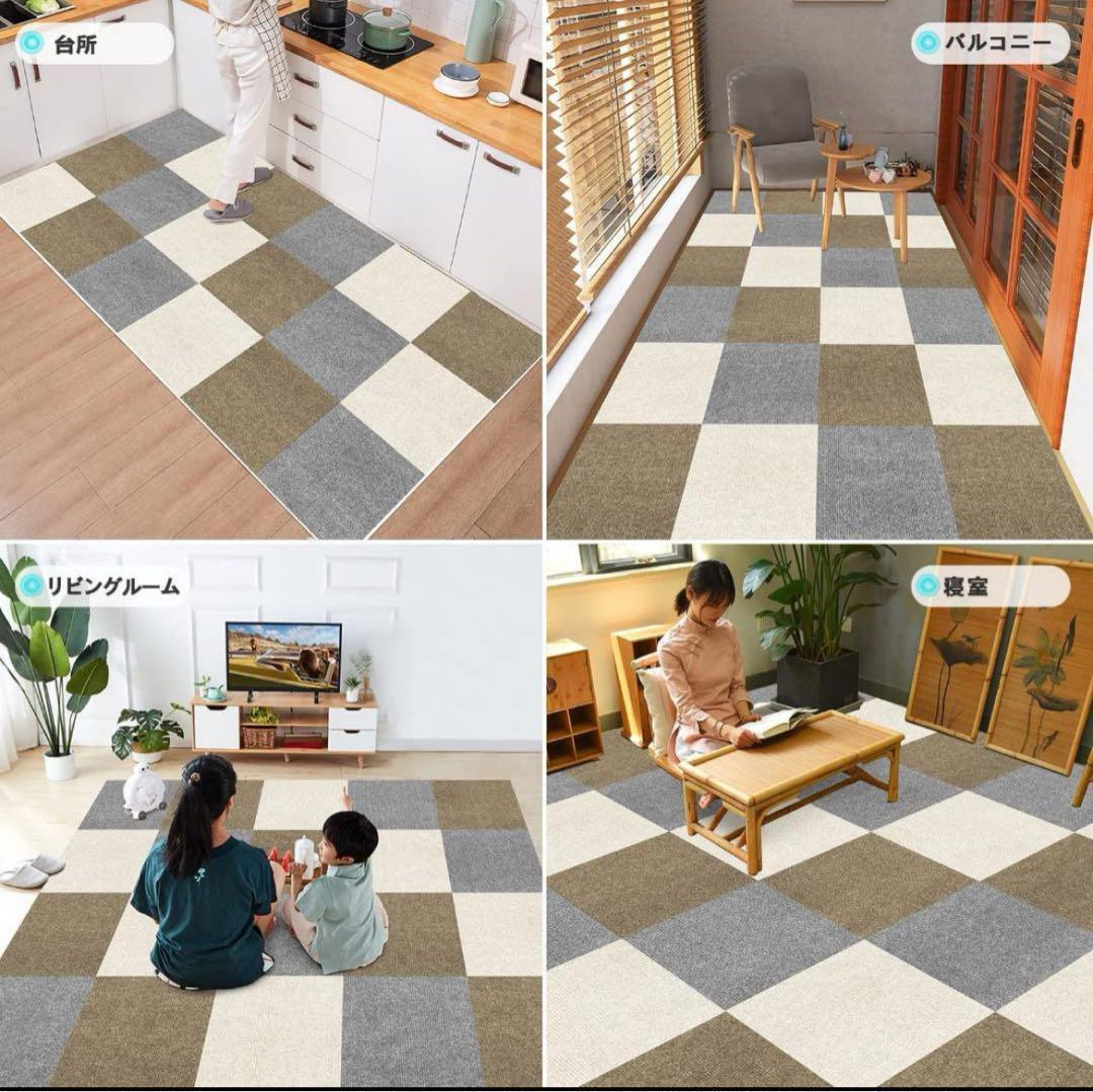タイルカーペット