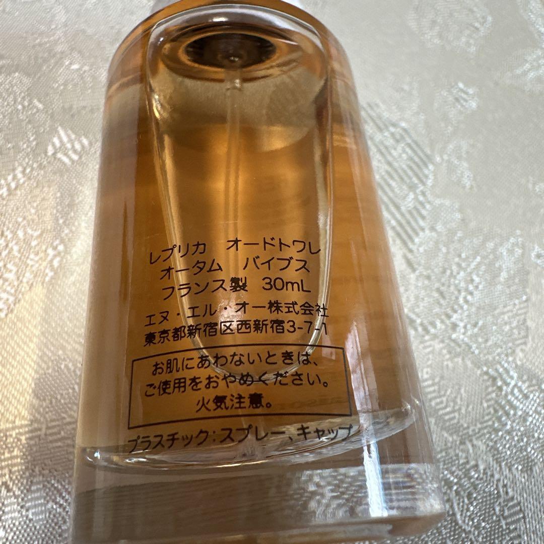 メゾンマルジェラ　レプリカ　オードトアレ オータム　パイプス　30ml