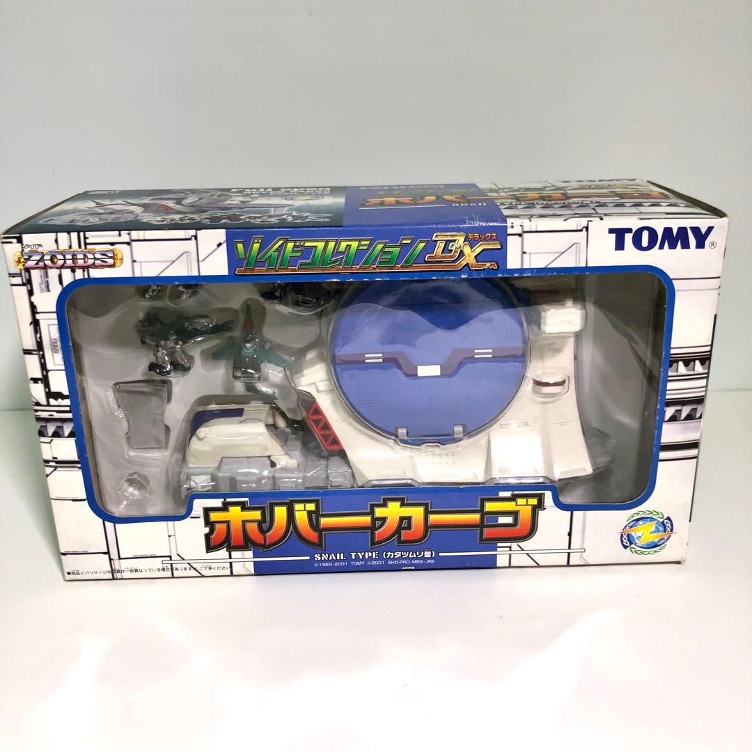 ゾイド新世紀スラッシュゼロ ゾイド DX ホバーカーゴ