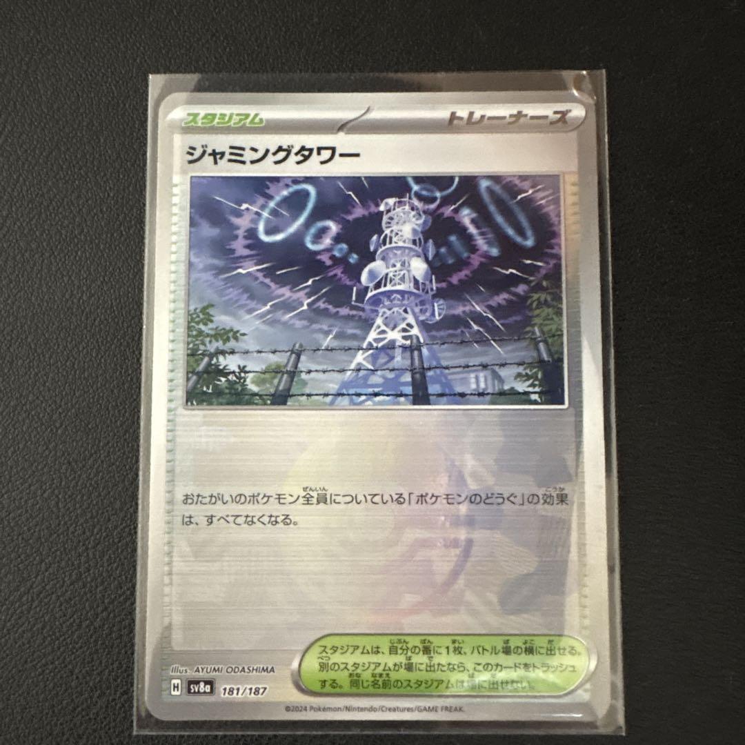 【美品】ポケモンカード モンボミラー ブラッキー ポフィンなど18枚セット