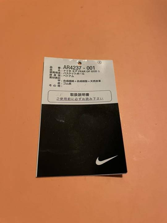 ナイキ ゴッド1 ブラック aiIV0-m69425604326 エアフィア オブ 好評HOT