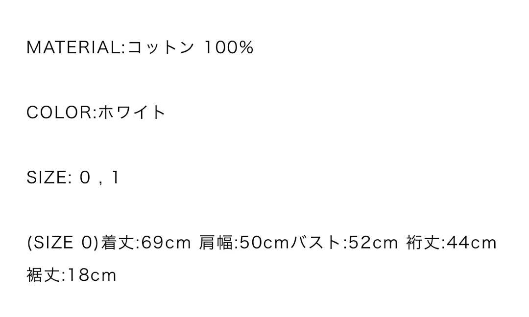 gadidanoniem BENJI クルーネックTシャツ ホワイト 0サイズ