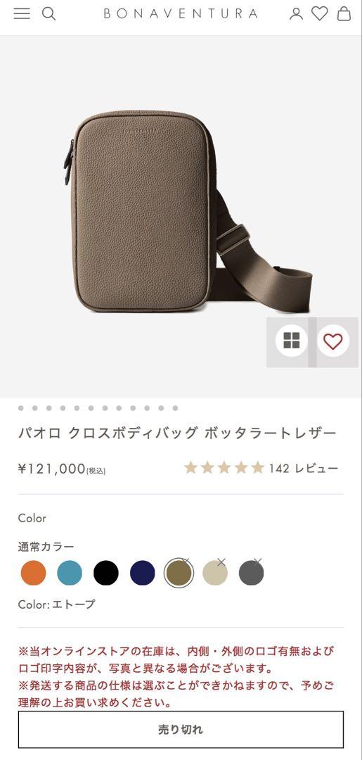 パオロ