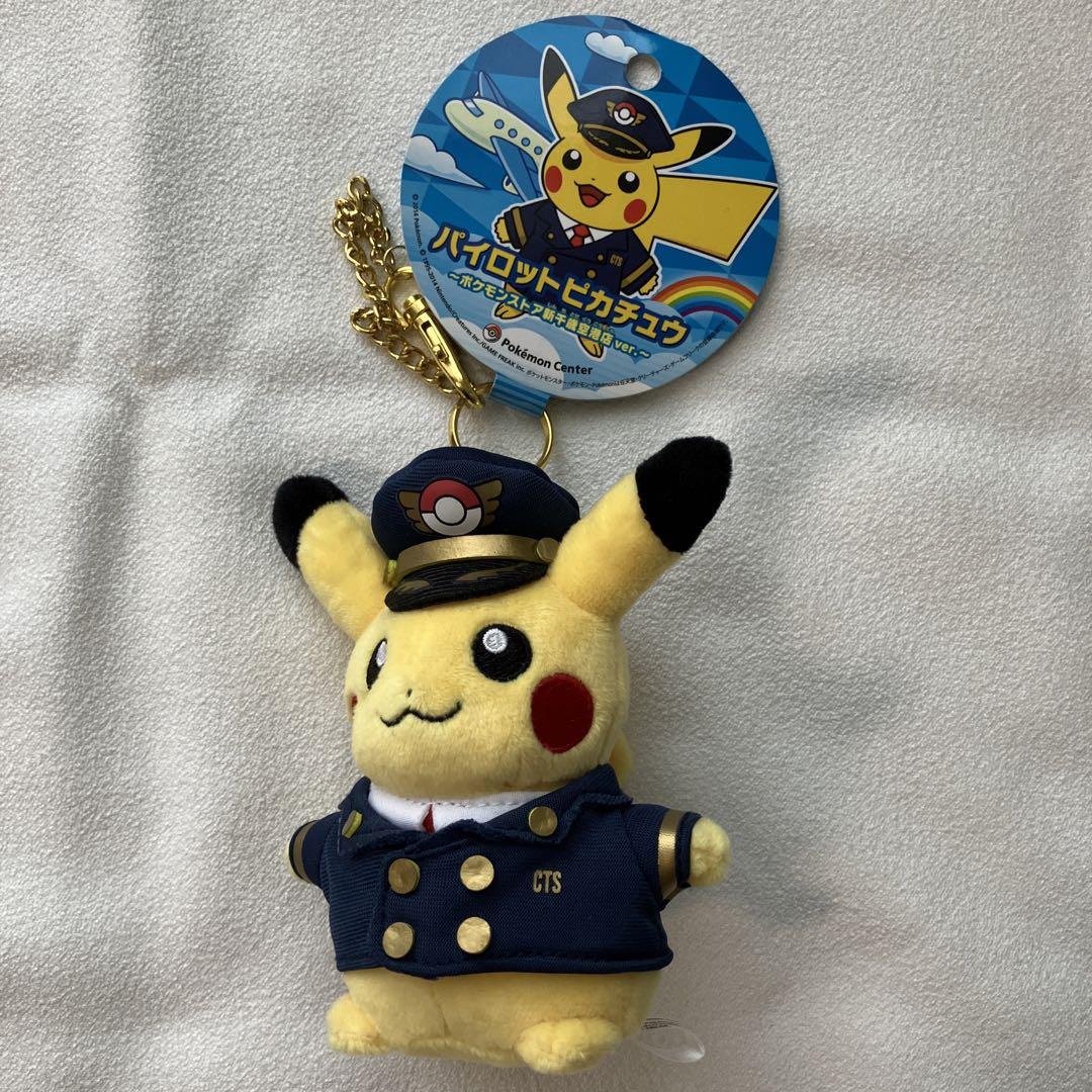 空港限定 パイロットピカチュウ 4点セット - メルカリ