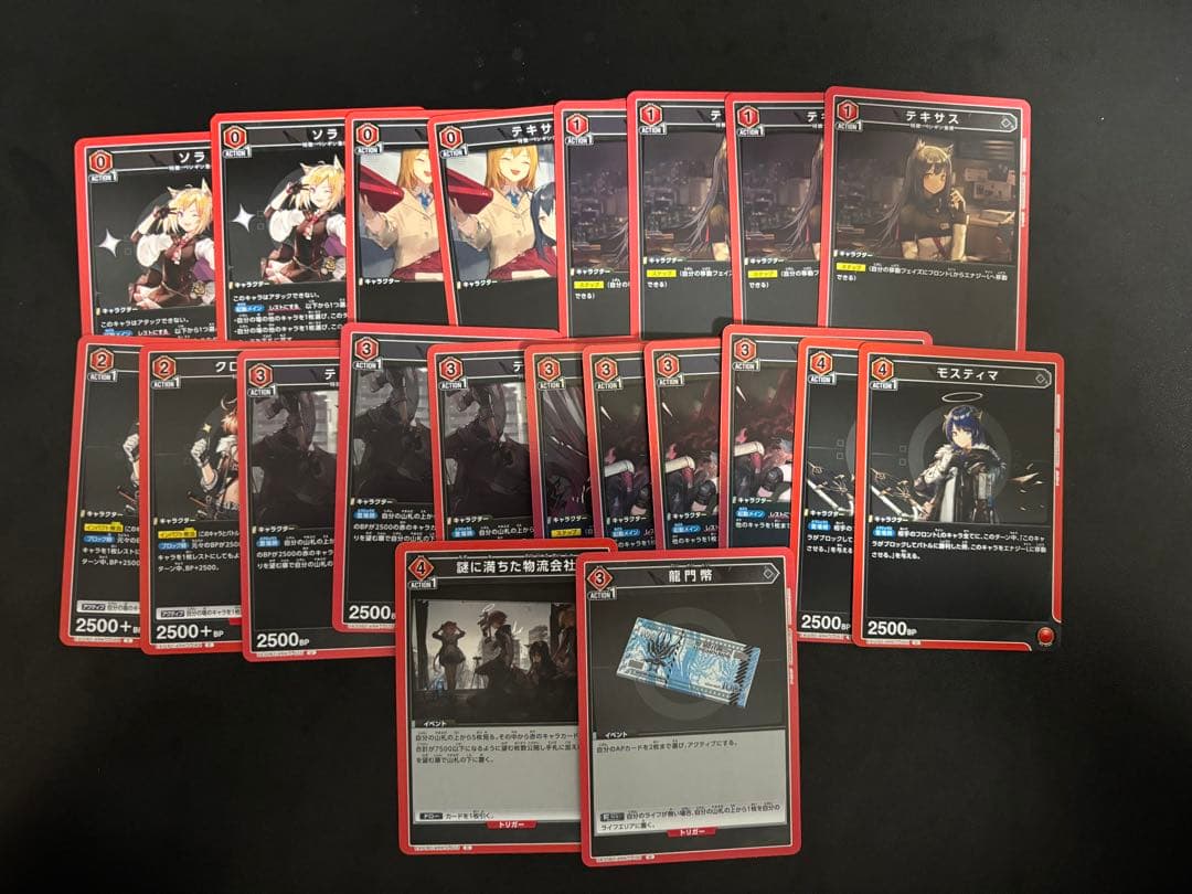 ユニオンアリーナ ペンギン急便デッキ目立った傷や汚れなし WWW_BUZ-MARSEILLE_FR