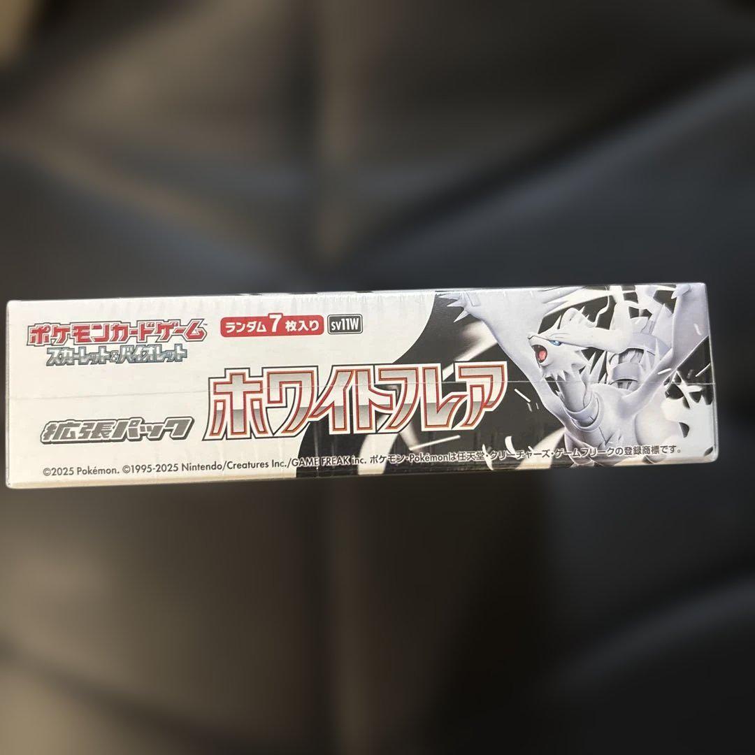新品ポケモンホワイトフレア1BOX