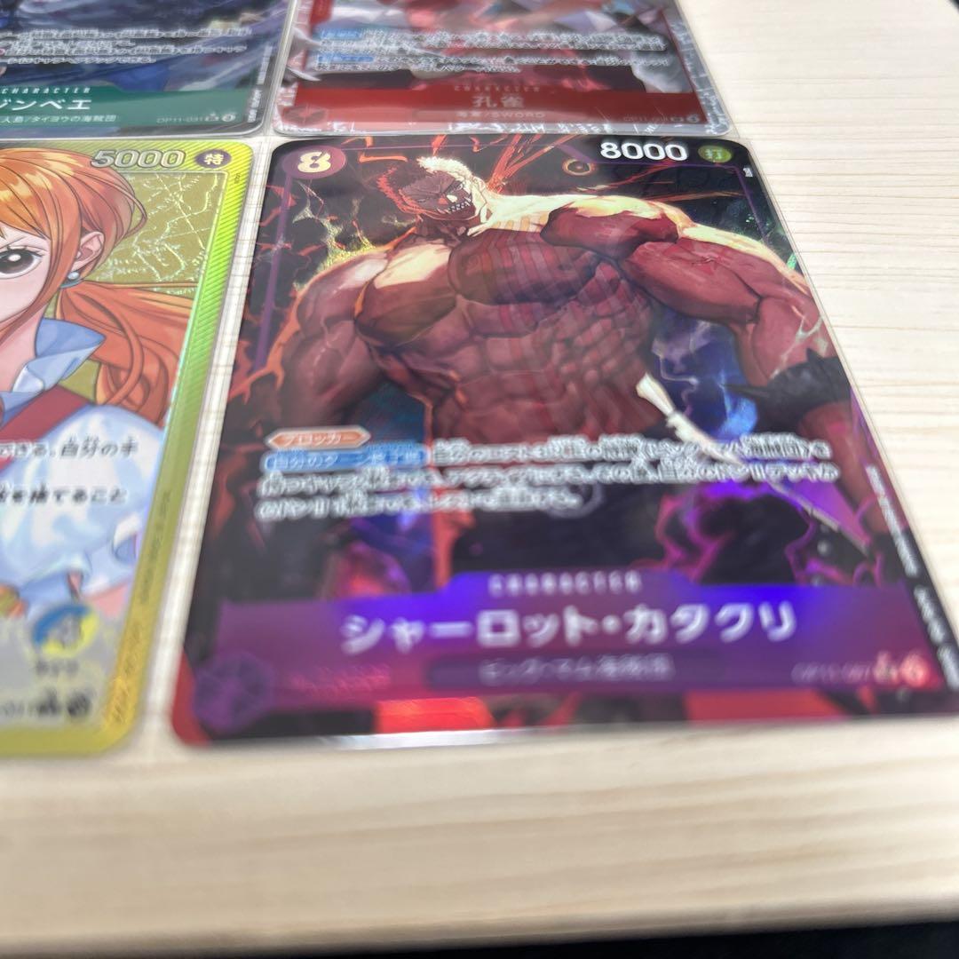 カタクリsrパラレルセット