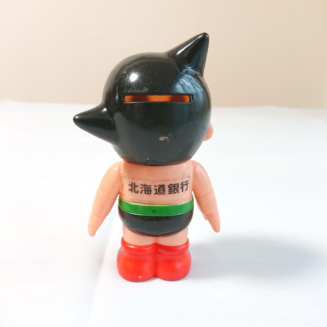 鉄腕アトム