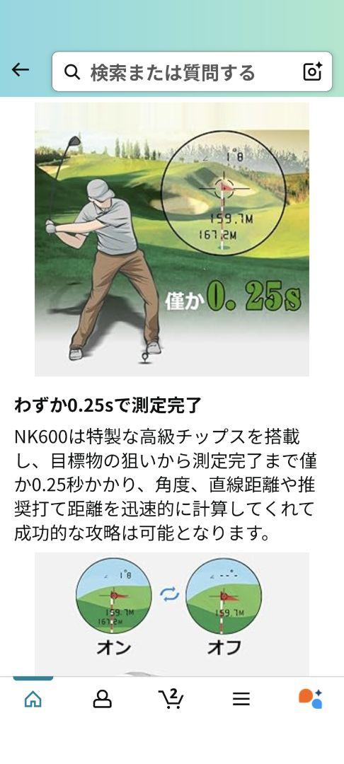 美品　PELZ ゴルフ用距離計 660yd対応 IP54防水