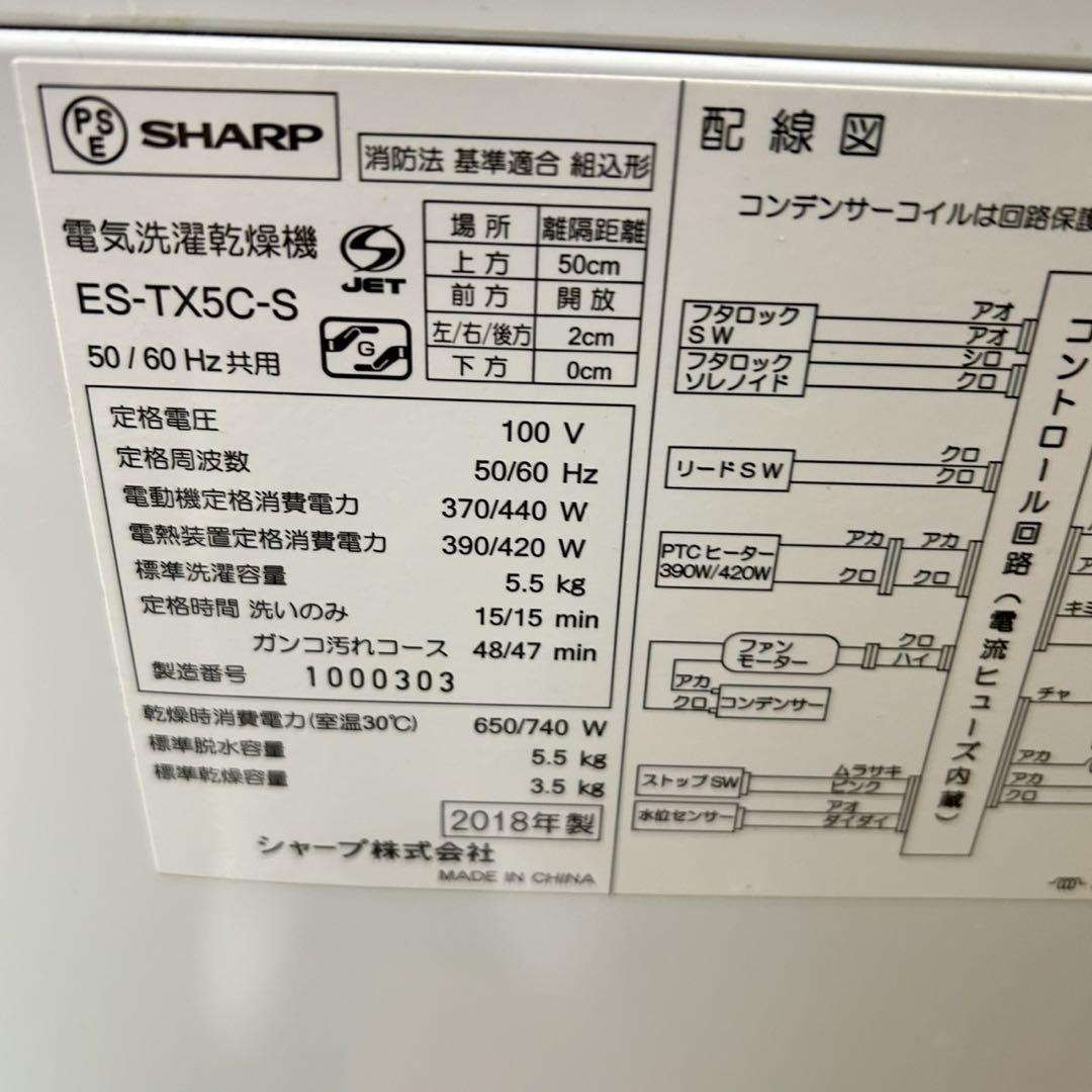 同棲向け
