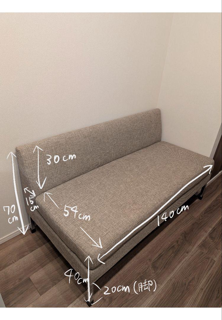 大塚家具 ソファ グレージュ