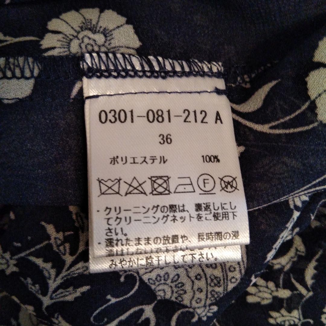 ダブルスタンダードクロージング　SOV 36