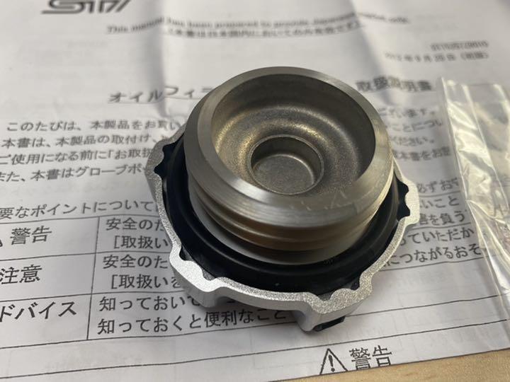 2022セール STIオイルフィラーキャップ 0kZ59-m69429060759 再入荷通販