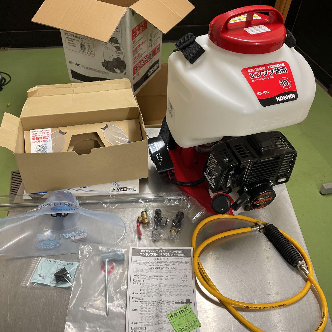 福袋セール】工進 動噴ES-10C \u0026 ラウンドノズルULV5 その他¥11,550-hafryat.com 福袋セール】工進 動噴ES-10C \u0026 ラウンドノズルULV5 その他¥11,550-hafryat.com