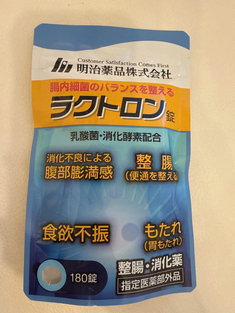 ラクトロン錠 180錠 乳酸菌・消化酵素配合