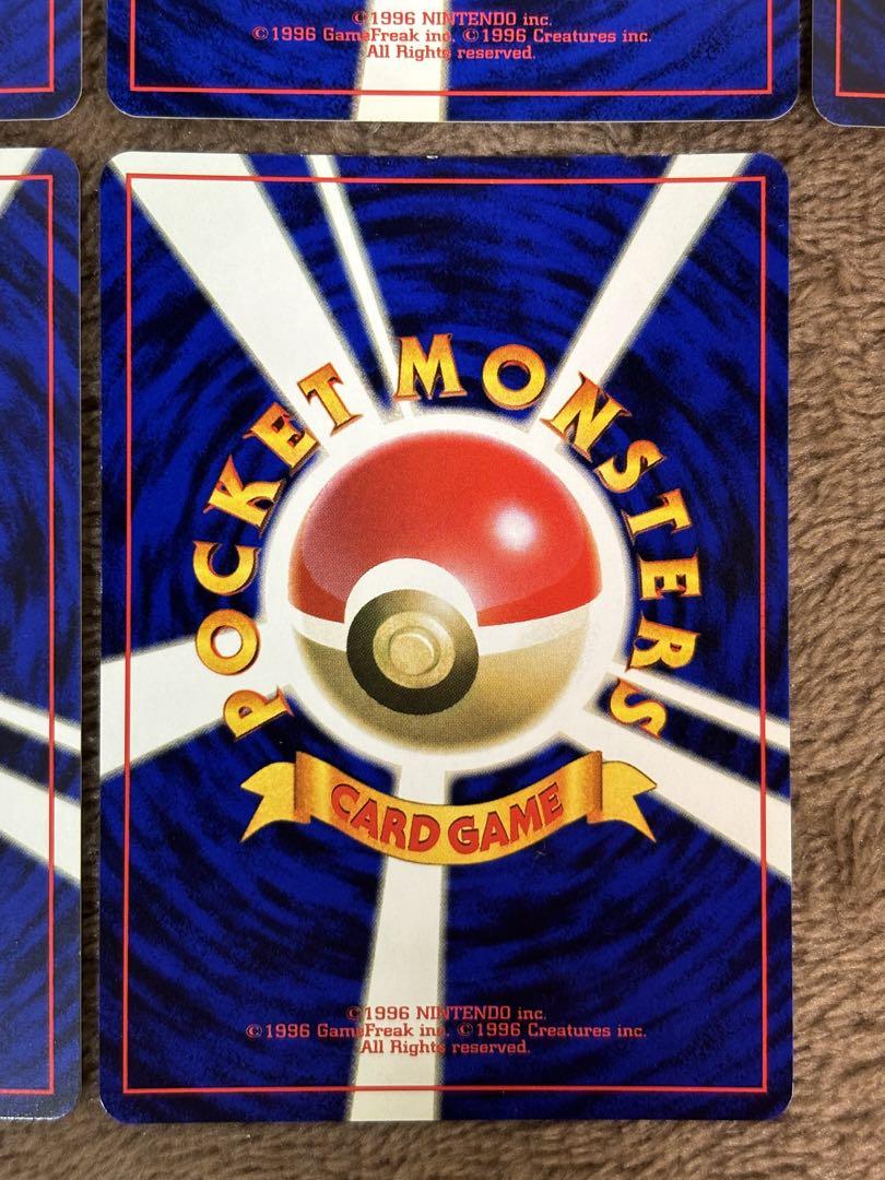 ポケモンカード 旧裏 マークあり