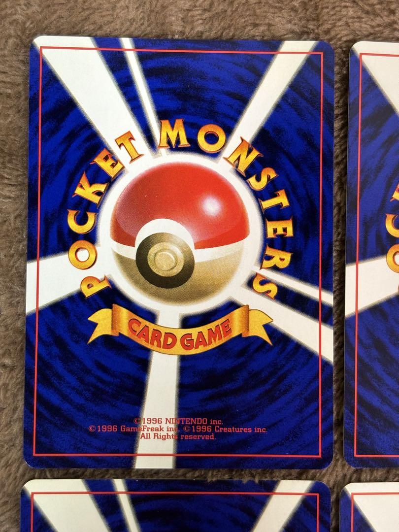 ポケモンカード 旧裏 マークあり