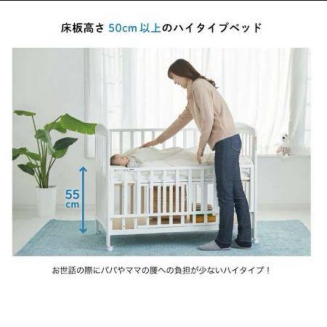 カトージ タチベッド ホワイト ベビーベッド