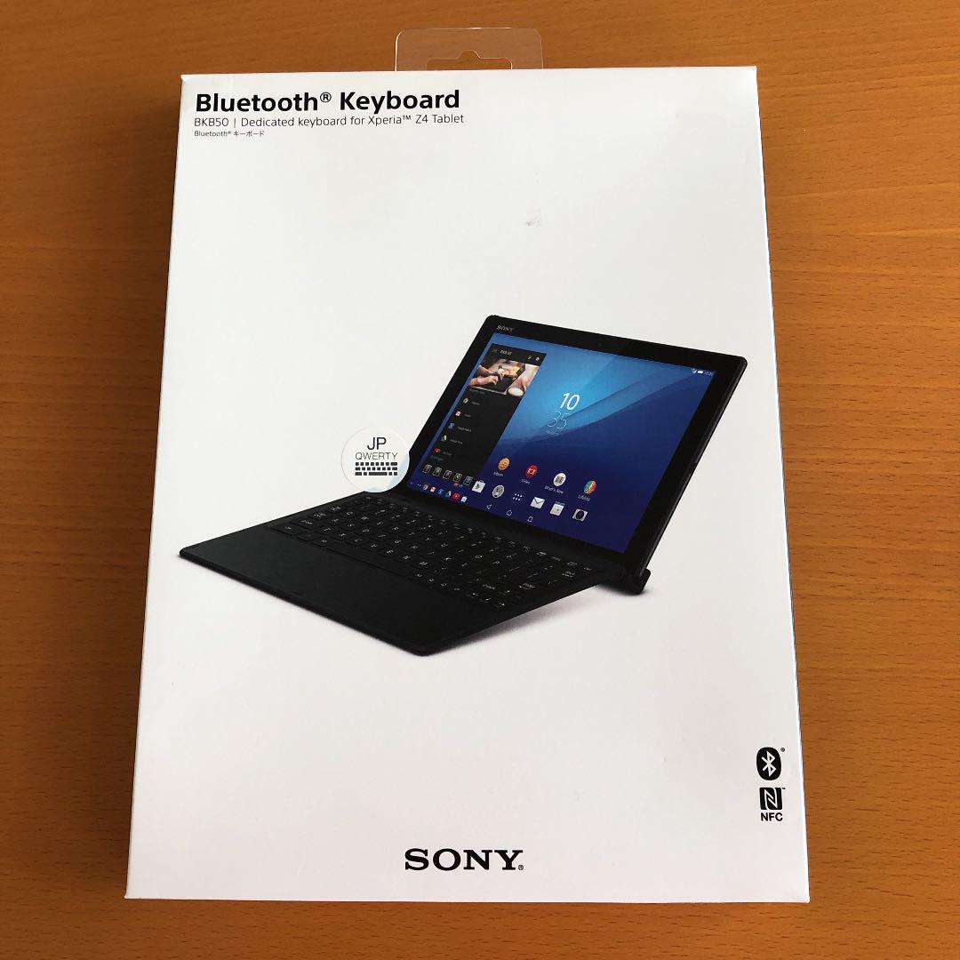 Hide様専用 Xperia Z4 Tablet Bluetoothキーボード