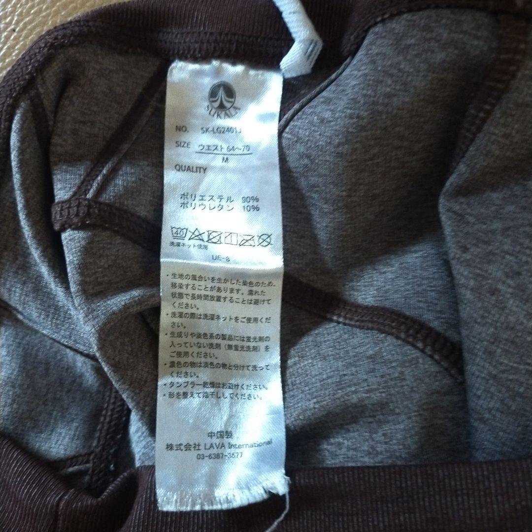 スカーラ　ラバ　ヨガウェア上Ｌ・下М