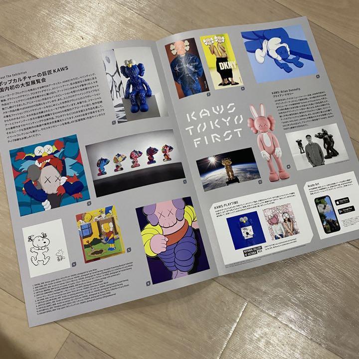 正規品カウズ kaws tokyo first キーホルダー 15体セット JT5BW-m69432078139 最新作通販