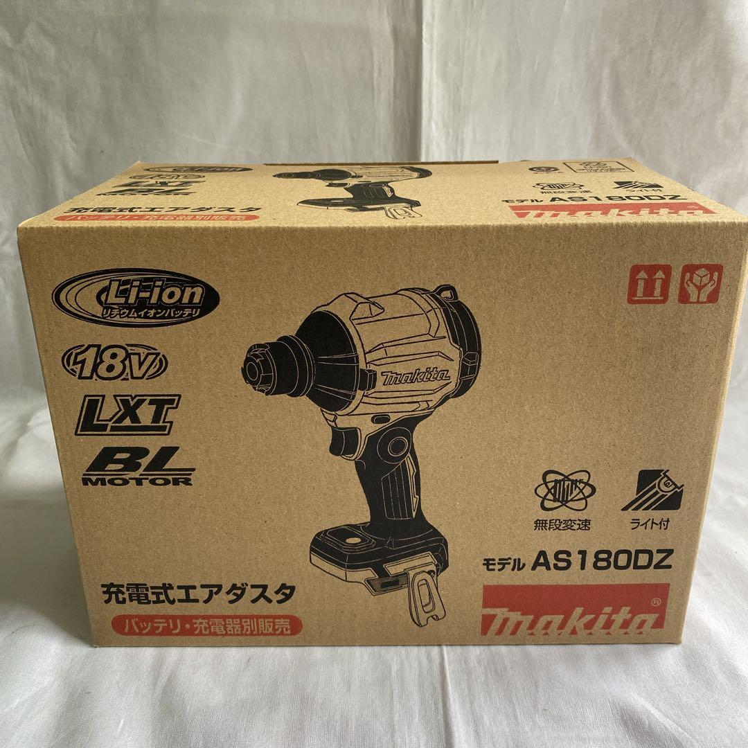 １８V充電式エアダスタ