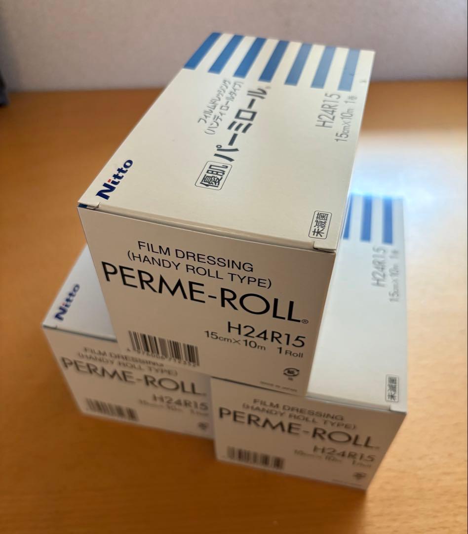 パーミロール H24R15 3箱新品、♥