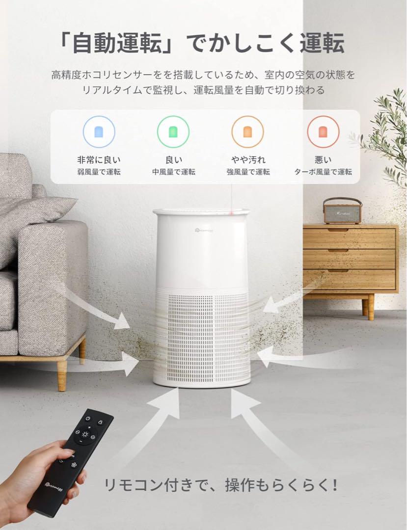 新品未使用　空気清浄機　Dreamegg