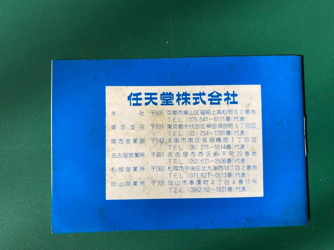 任天堂ゲームウォッチ ファイヤ-オクトパス2個セットGAMEBOY