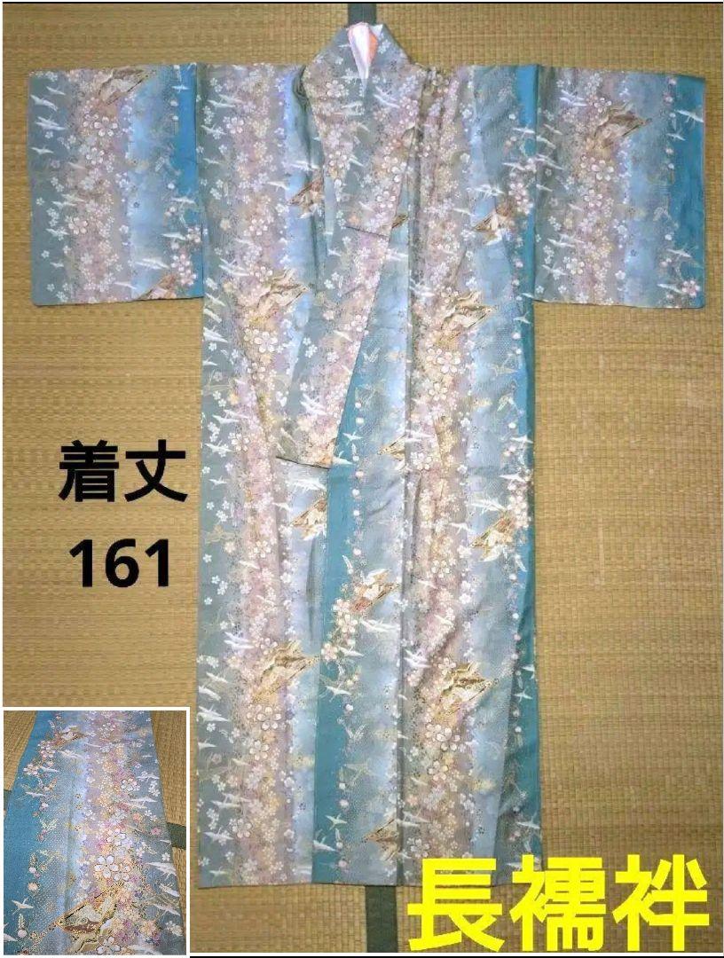 長襦袢 着物 高級 正絹 小紋 鶴 桜 金彩 灰緑 優品 未使用 三松シルク 画像1