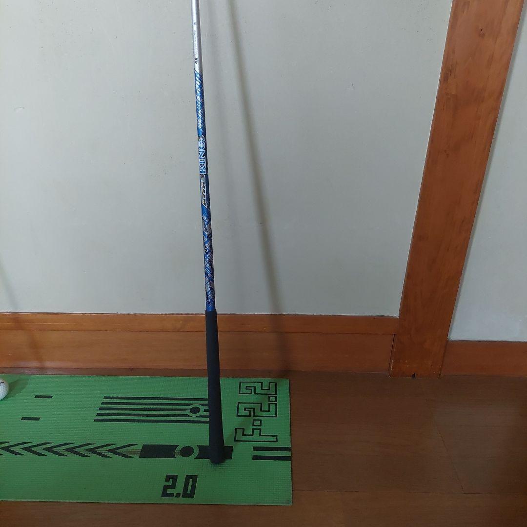 テーラーメイド アッタスキング 4R
