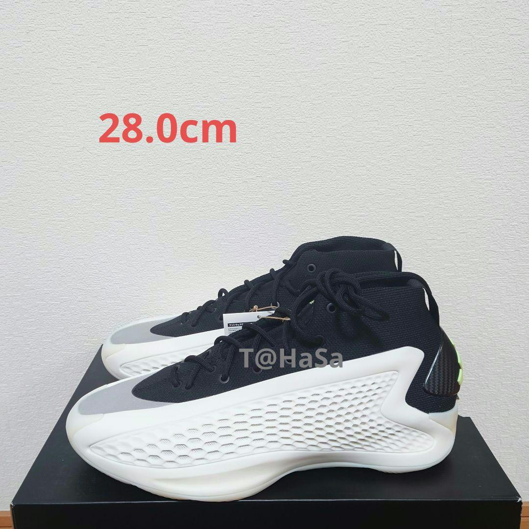 [新品] ADIDAS A.E.1 