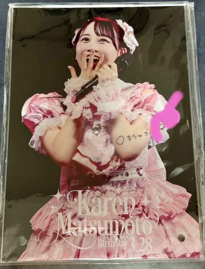 直筆サイン入】FRUITS ZIPPER 松本かれん 生誕 2024 アクパネ