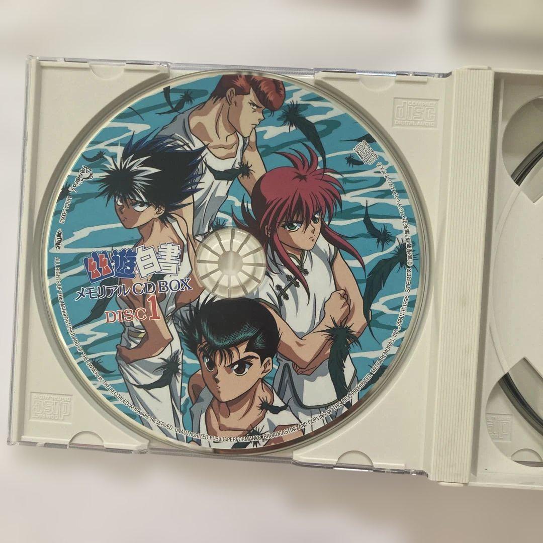幽遊白書 メモリアルCD BOX〈限定盤・6枚組〉の通販 by T's shop