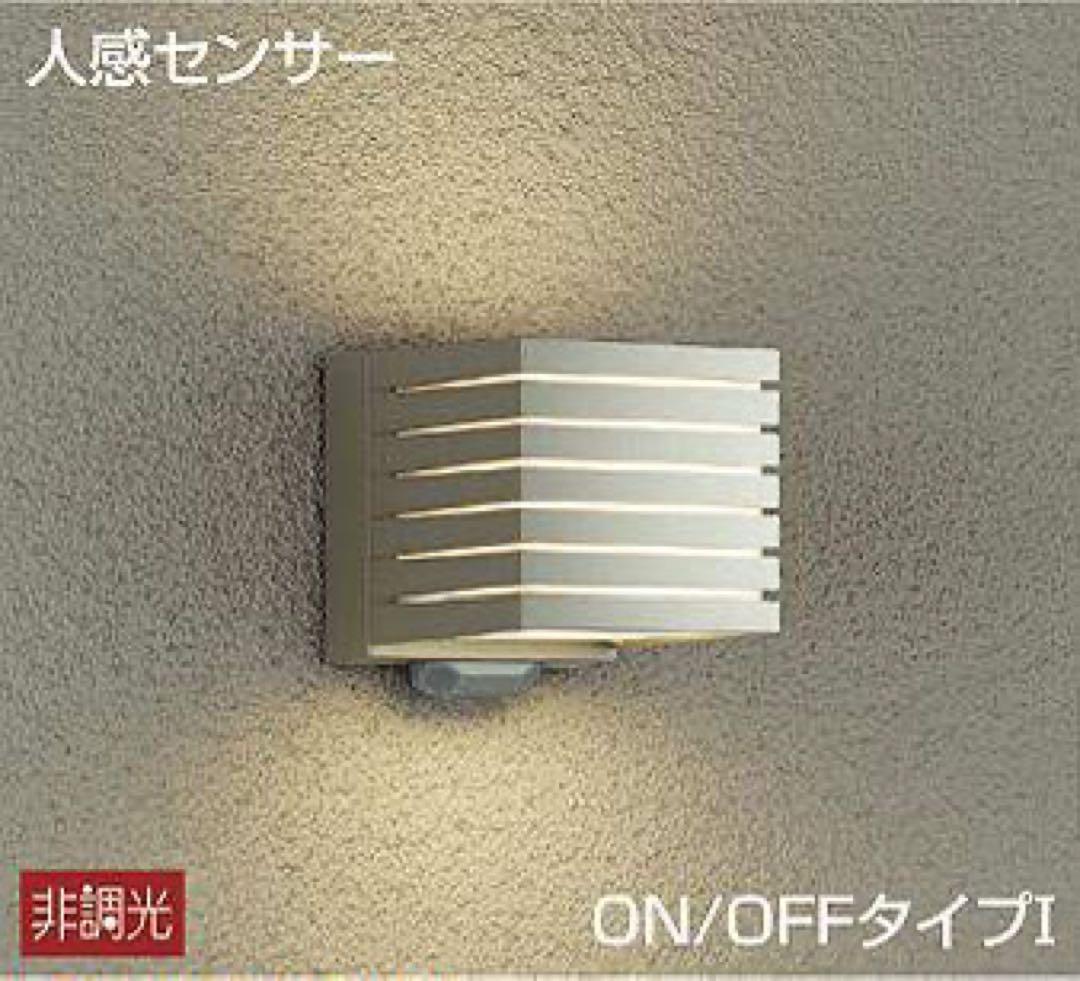 アウトドアライト/人感センサー付　ポーチ/ON-OFFタイプ　LED