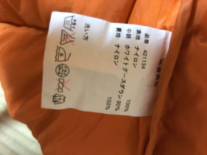 マウンテンイクイップメント