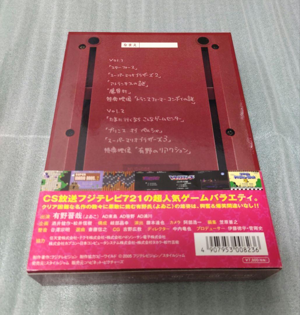 中古 ゲームセンターcx Dvd Box 2枚組 中古 ゲームセンターcx Dvd Box 2枚組