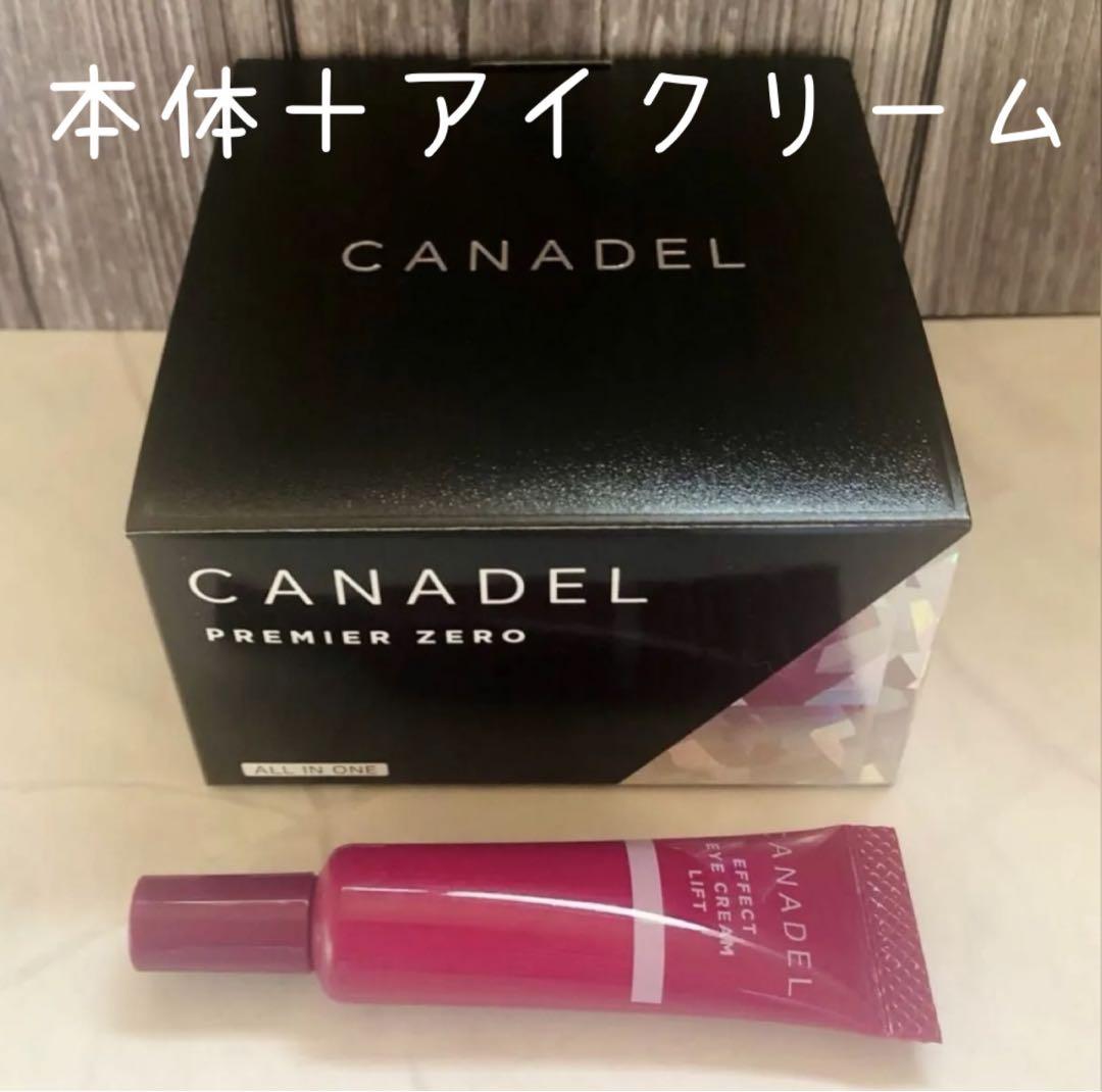 値下CANADEL カナデル オールインワン プレミアゼロ 本体 アイクリーム付