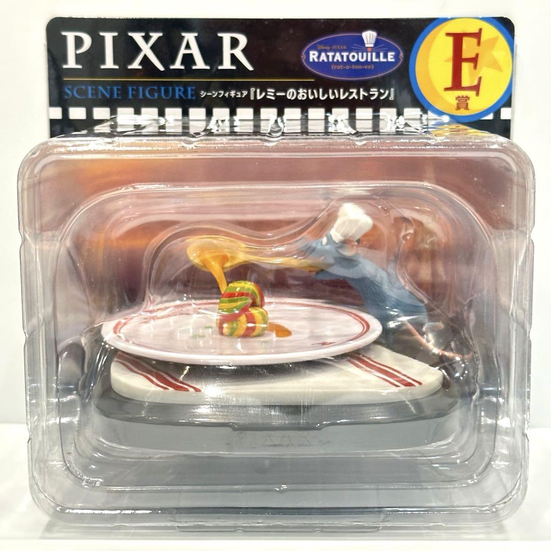 PIXAR ピクサー Happyくじ E賞 レミのおいしいレストラン フィギュア ピクサーハッピーくじ E賞レミーのおいしいレストラン
